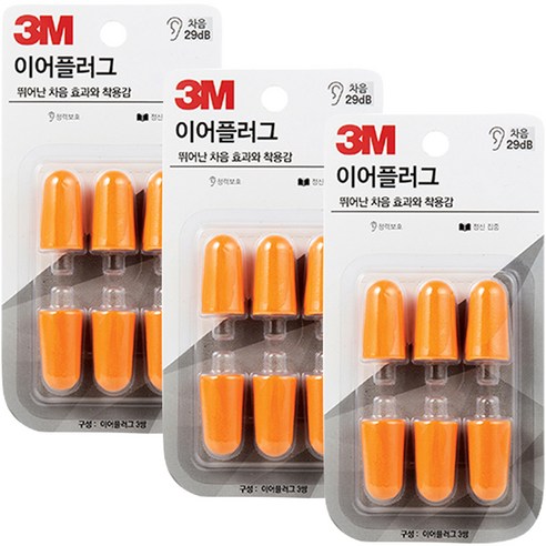 쓰리엠 이어플러그 리필